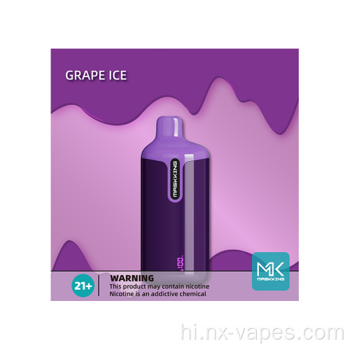 मास्ककिंग एक्सी 12000 पफ डिस्पोजेबल वेप